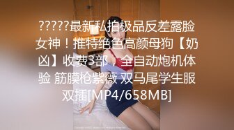 柳州高颜值爆乳丰臀莫菁高端草鲍视频流出合集 (10)