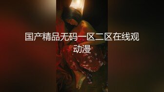 【新片速遞】 商场女厕近距离偷窥口罩美女的小黑鲍[61M/MP4/00:26]