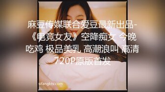 [原創錄制](sex)20240121_喝尿爱好者的福音