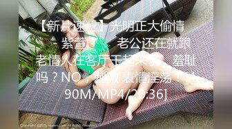 分享女友[3P调教中]