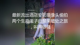 蜜桃传媒 PME020禁忌乱伦小姨强上姪儿