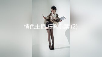 OnlyFans臀控福利【cutefruit18】极品巨臀~视觉效果拉满~坐脸视角自慰【269V】 (263)