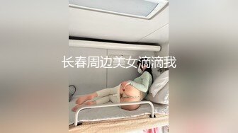 爆乳御姐，超骚，超漂亮【小奶包】一字马，扣穴自慰，这是专业的，大长腿抬起那刹那，震撼了，必看佳作 (1)