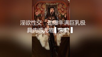 [MP4/ 2.85G] 你的老表05-24双飞良家闺蜜02