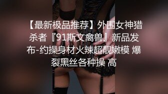 黑丝御姐 抖奶热舞【小财猫】身材一级棒~扳穴自慰【29v】 (7)