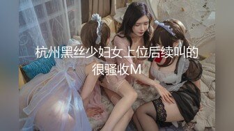 風騷巨乳人妻在高樓落地窗前跟老公激情啪啪啪