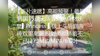 女神节无套后入蜜桃臀女神