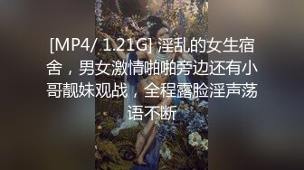 上帝视角偷窥皮肤白皙的气质美女一小时被男友无套暴操3次