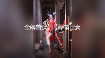 年少不知阿姨香 谁知阿姨是真骚 最新付费视频【694V】 (6)