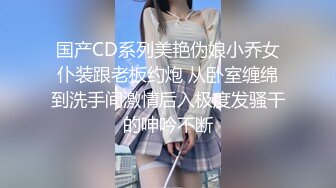 高清修复白袜制服鞋JK美女厕拍啪啪【52V】 (22)