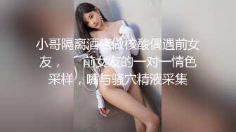 牛逼小哥镜头前演绎8000块找少女破处，一男三女一起玩，棉签插逼验货手指抠出血，大鸡巴硬草干哭了都续