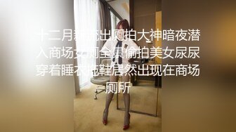 海航空姐偷情上瘾，落地后制服都没脱，直接去酒店激情啪啪。 (3)