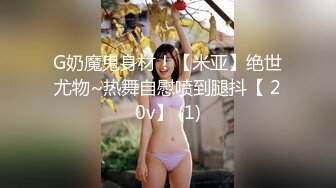 【新片速遞】&nbsp;&nbsp;这是不是就是所谓的露脸界颜值天花板啊 美眉身材修长 大大眼睛 看着很清纯 吃鸡 上位啪啪[135MB/MP4/01:52]