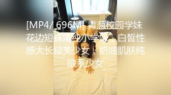 [MP4/436MB]2023.6.28【瘦猴先生探花】泡良佳作，28岁风情小白领，无套内射，肥美鲍鱼白浆流出