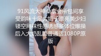 约出纹身前女友