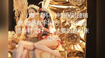 [MP4]甜美超短裙高端外围妹纸&nbsp;&nbsp;大长美腿被扒个精光&nbsp;&nbsp;坐在身上舌吻揉穴