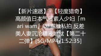 [MP4]麻豆传媒-意淫姐姐性感闺蜜 激情4p淫乱狂干爆射 女优 吴梦梦 艾秋