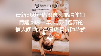 [MP4/ 1.96G] 这个粉嫩嫩小美女真是会玩啊 脱光光躺在酒店的床上 尽力张开笔直大长腿逼穴清晰诱人