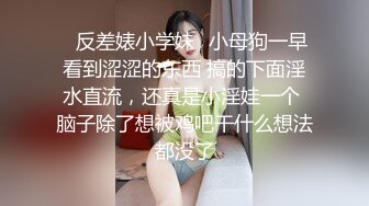 【新片速遞】&nbsp;&nbsp;喜迎世界杯足球宝贝❤️被大鸡巴塞满满~先口再操，满脸销魂❤️让人欲罢不能！[31M/MP4/02:48]