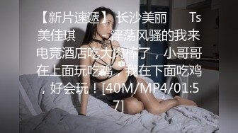 MDSR-0001.苏语棠.管明美.妖女榨汁.篇章四.王夫人的猎食者天堂.麻豆传媒映画