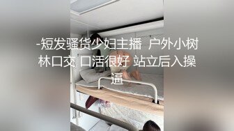 漂亮大奶美眉 平日里端庄文静 稍微一勾引就欲火焚身 被狠狠的蹂躏猛怼