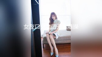 【极品女神??推荐】火爆高颜值网红美女【抖娘利世】贺春新作《空气女仆》白色纯洁『情 爱 欲』超清4K原版无水印