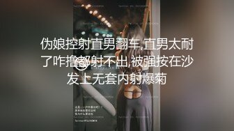 更衣室强暴女教师