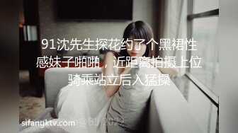 [MP4]麻豆传媒 MD0-199 《父女乱情》家庭伦理 婚纱，骚穴，拜别礼 沈娜娜