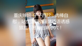 XKVP075 星空无限传媒 职场失意 性感黑丝女同事 琳达