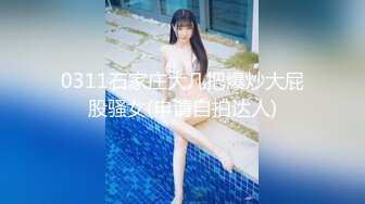 渣男骗女友戴上眼罩 偷录做爱全过程 可怜的女友还被蒙在鼓里