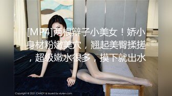 【新片速遞】 黑丝高跟美少妇 身材苗条 美腿修长 鲍鱼粉嫩 蹲着深喉吃鸡 在凳子上被小哥无套输出 内射 [622MB/MP4/52:58]