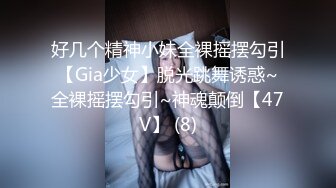 onlyfans 巴西淫女【reed cht】 喜欢被巨屌啪啪 和 爆艹菊花 深喉口交 和闺蜜一起侍奉男友【100 V】 (111)