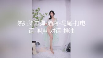 秘秘强烈推荐！高颜芭蕾舞姬顶级身材一字马舞蹈系女神【胡桃夹子】私作，裸舞紫薇高难度体操姿势打炮，简直爽爆了 (25)