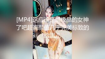 怪兽企划 兔子先生 TZ-050 东京约漂亮的美女 咲酱 爸爸今天玩的很开心 奖励300万日元 明日香