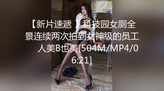 [MP4/ 585M] 专业团队酒店自拍无套啪啪女仆装传教士打桩白浆流出多个角度抽插还个男主继续来