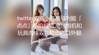 精致小美女秘书吞吐大屌进出逼穴看的受不了极品鲍鱼插入销魂