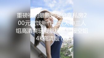 性吧出品 教师节 整蛊班长老师色诱逼供