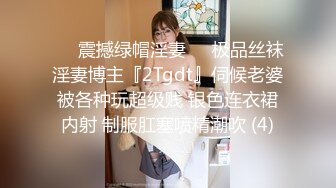 【格格女老板】风骚的嫂子风韵犹存户外勾搭各式各样大秀啪啪 【50V】 (15)