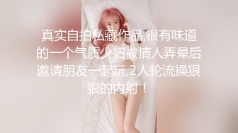 国产剧情调教系列第2部 超美熟女范的红色妖姬与御姐轮番上阵调教 滴蜡舔B喝尿很会玩