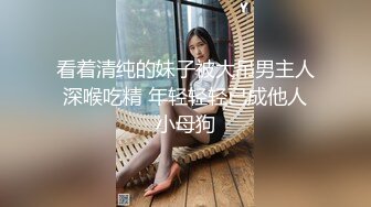 [MP4/237M]3/10最新 少女深喉翘屌刮擦G点精液灌满骚穴满满的征服感VIP1196