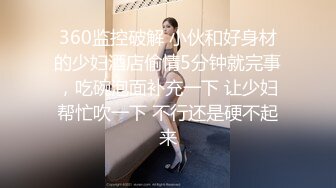 【新片速遞】 清纯甜美少女，看姐妹旁边被操，也想爽一爽，大屌吸吮口活不错，怼入紧致小穴，和姐妹舌吻[727MB/MP4/00:40:22]