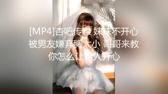 国产AV 蜜桃影像传媒 PMC122 家电修理工无套强奸少妇 林沁儿