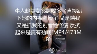 [MP4]高颜值身材一流的美女试衣间试穿几件还不错的衣裳突然想要就开始自慰淫荡扣穴