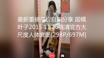 [MP4/ 337M] 绝色170CM顶级模特儿身材的骚货人妻，瑜伽裤YYDS，易高潮体制 被操的痉挛浑身发抖打滚