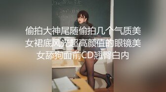 成都瑜伽少妇，离婚刺激后入