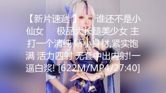 三月最新流出国内厕拍大神路边尾随美女进公厕偷拍最后一个花布鞋妹子的白虎逼还不错很干净