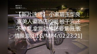 [MP4/1.7G]綠帽男帶悶騷老婆體驗異性SPA猛男技師全裸推油按摩 乳交扣舔淫穴3P夾心漢堡強插雙洞潮噴 720p