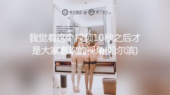 最新极品混血F巨乳丰韵尤物 妙妙 圆润硕乳待君吸吮 丰臀肥鲍魔力四射 美穴微沾白带妙笔生花[125P+1V/867M]