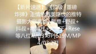 [MP4]情婦渴望著被疼愛卻只能等待乾爹每次一來都直接開幹