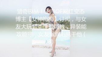 [MP4/ 454M] 女仆装极品国民小姨子美女依依让姐夫无套爆操